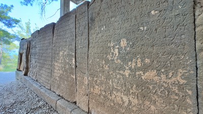 Karatepe Aslantaş yazıtları, UNESCO Dünya Belleği Uluslararası Kütüğü'ne kaydedildi