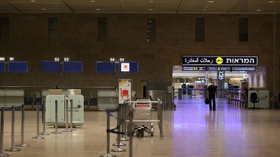 Yemen'den atılan füze nedeniyle İsrail'deki Ben Gurion Havalimanı’nda uçuşlar durduruldu