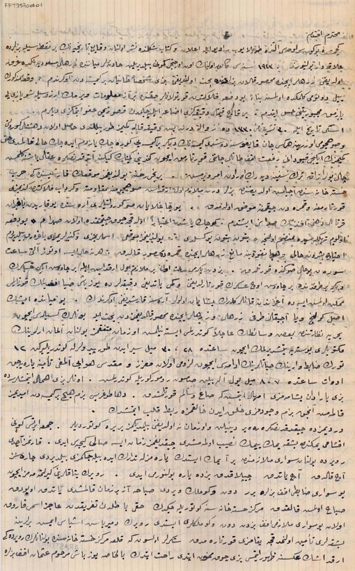 110 yıl önce batırılan Mesudiye Zırhlısı mürettebatının mektubu ortaya çıktı - Resim: 10