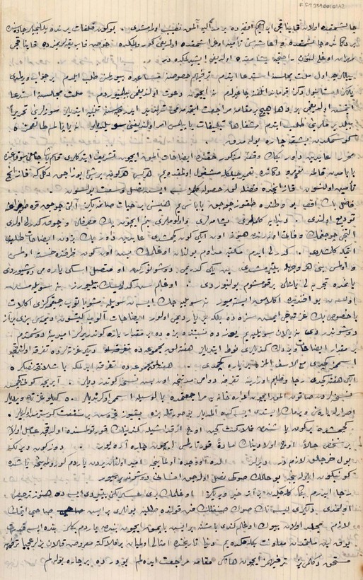110 yıl önce batırılan Mesudiye Zırhlısı mürettebatının mektubu ortaya çıktı - Resim: 6