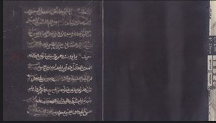 İngiltere'deki 900 yıllık tarih kitabının iadesi isteniyor - Resim: 8