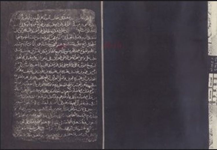 İngiltere'deki 900 yıllık tarih kitabının iadesi isteniyor - Resim: 6